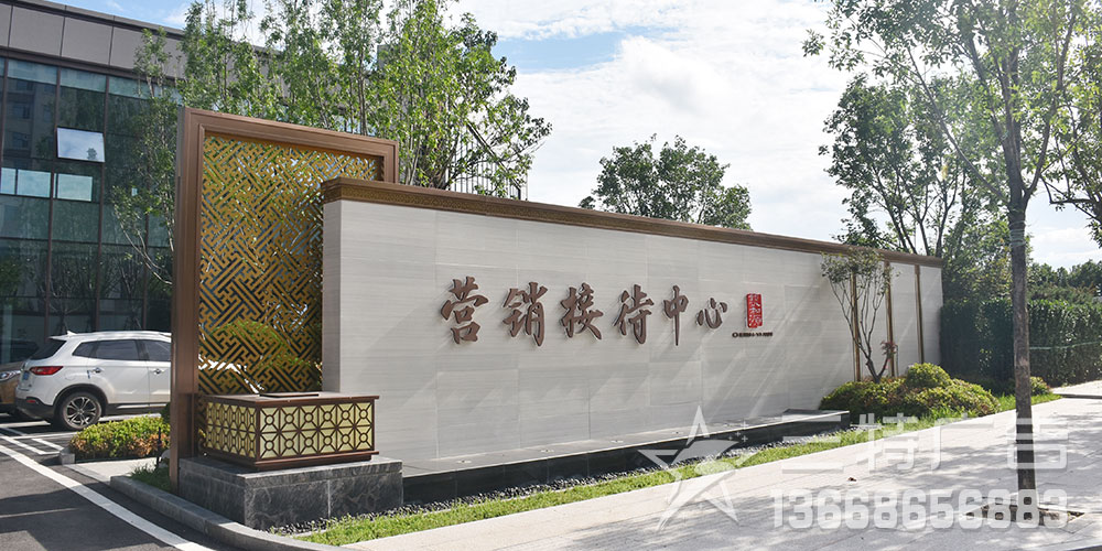 盛隆亲和源景观项目 轮播图21