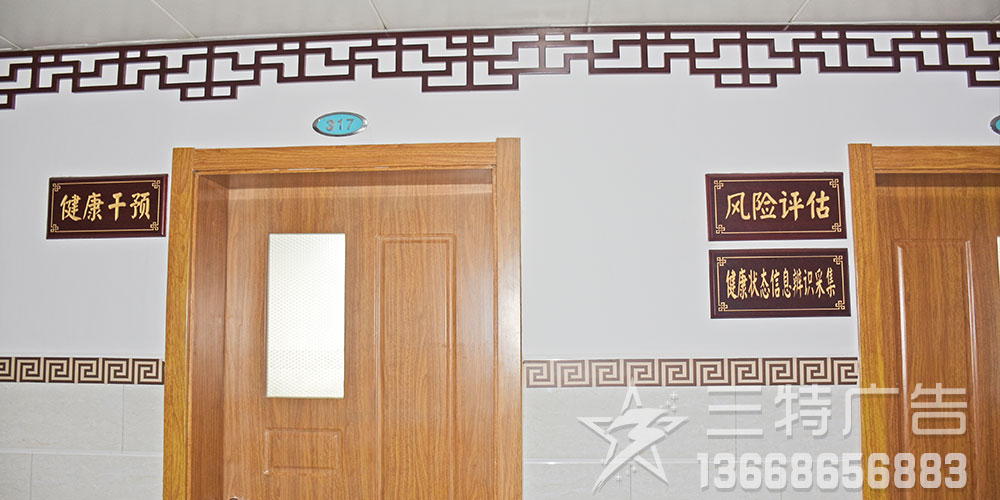 中医药文化建设 轮播图7